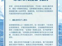 开云体育官网上-关于这场比赛定会激发球员的热情，双方将在场上尽情拼搏的信息
